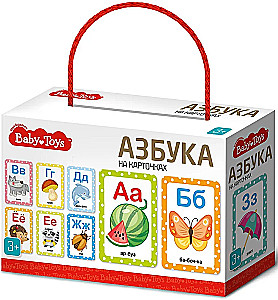 Настольная игра Азбука на картинках