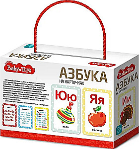 Настольная игра Азбука на картинках