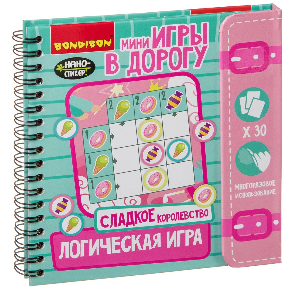 Игра логическая компактная "Сладкое королевство!"