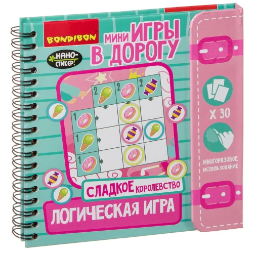 Игра логическая компактная "Сладкое королевство!"