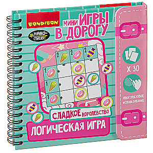 Игра логическая компактная "Сладкое королевство!"