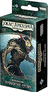 Настольная игра Ужас Аркхэма. Карточная игра. Проклятие ругару