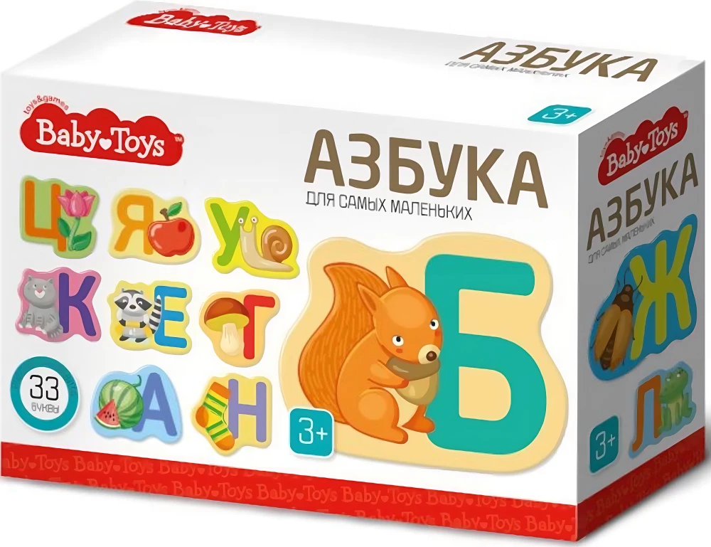 Настольная игра "Азбука для самых маленьких"