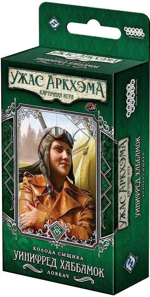 Настольная игра Ужас Аркхэма. Карточная игра. Колода сыщика. Уинифред Хаббамок