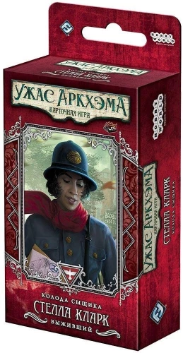 Настольная игра "Ужас Аркхэма. Карточная игра. Колода сыщика. Стелла Кларк"