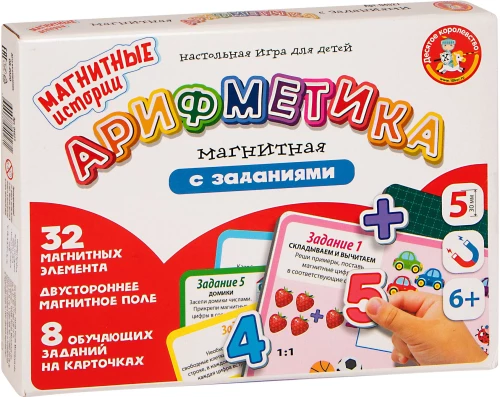 Игра магнитная "Арифметика магнитная с заданиями"