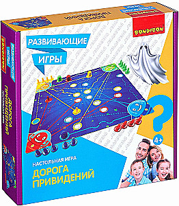 Настольная игра "Дорога приведений"