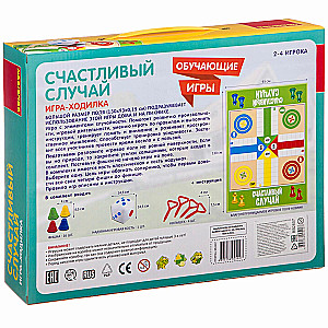 Игра-ходилка Счастливый случай