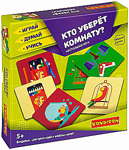 Настольная игра "Кто уберёт комнату?"