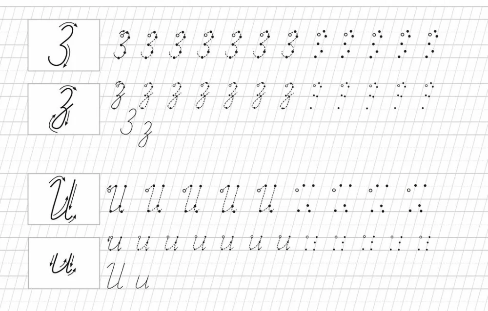 Прописи для детского сада. Прописные буквы с опорными точками