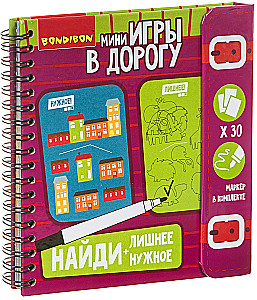 Мини-игры в дорогу "Найди лишнее + Найди нужное"