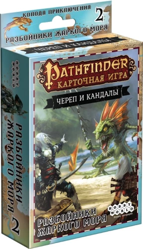 Настольная игра "Pathfinder. Карточная игра: Череп и Кандалы. Колода приключения. Разбойники Жаркого моря"