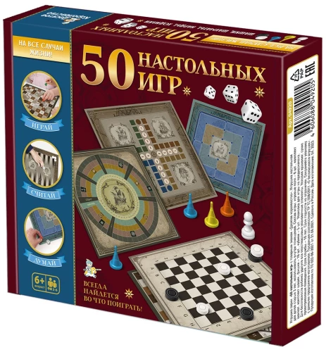 Набор для большой компании "50 настольных игр"