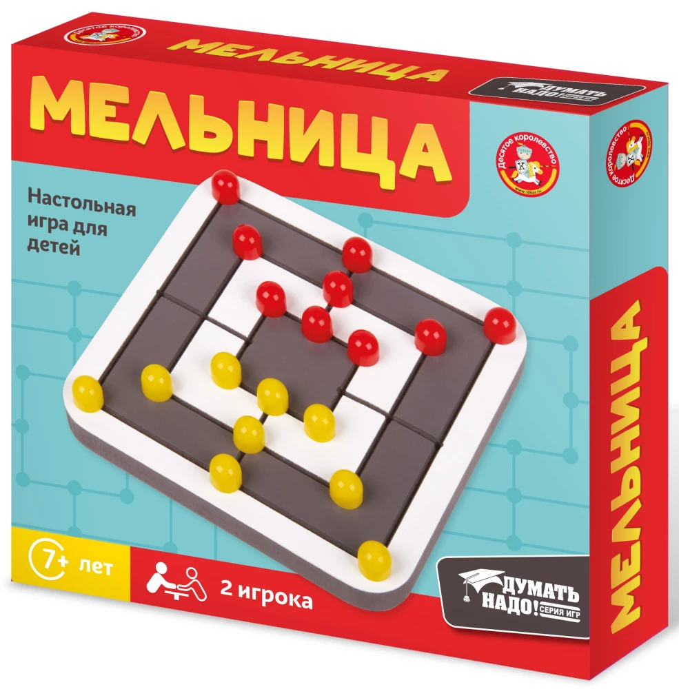 Настольная игра "Мельница"