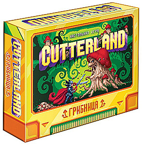 Настольная игра "Cutterland. Грибница"