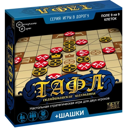 Настольная игра "Тафл"