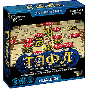 Настольная игра "Тафл"