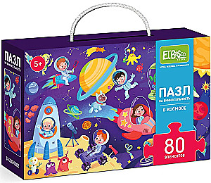 ElBasco Kids. Пазл на внимательность В Космосе 80 эл.