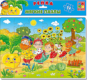 ElBasco Kids. Мягкий пазл Репка 24 эл. формат А4