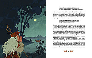 Русские народные сказки с женскими архетипами. Баба-яга, Марья Моревна, Василиса Премудрая и другие героини