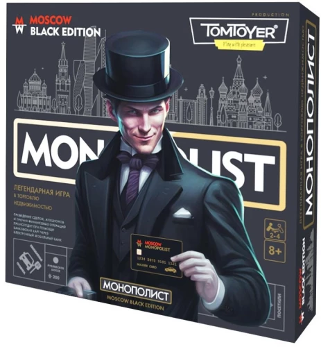 Игра настольная Монополист. Black Edition