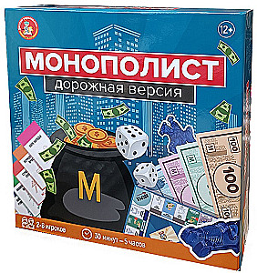 Игра настольная "Монополист". Дорожная версия