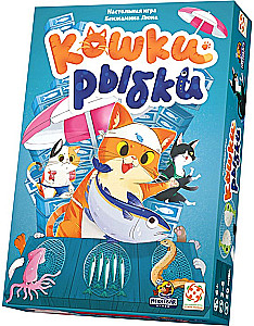 Игра настольная "Кошки рыбки"