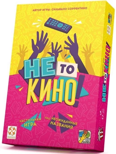 Игра настольная "Не то кино"