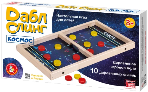 Игра настольная деревянная Дабл Слинг. Космос