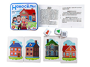 Настольная игра "Новоселы"