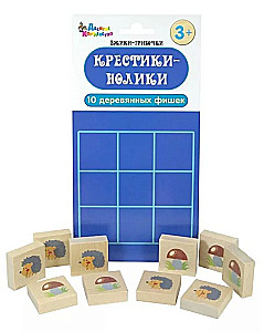 Игра настольная "Крестики-нолики. Ёжики-Грибочки"