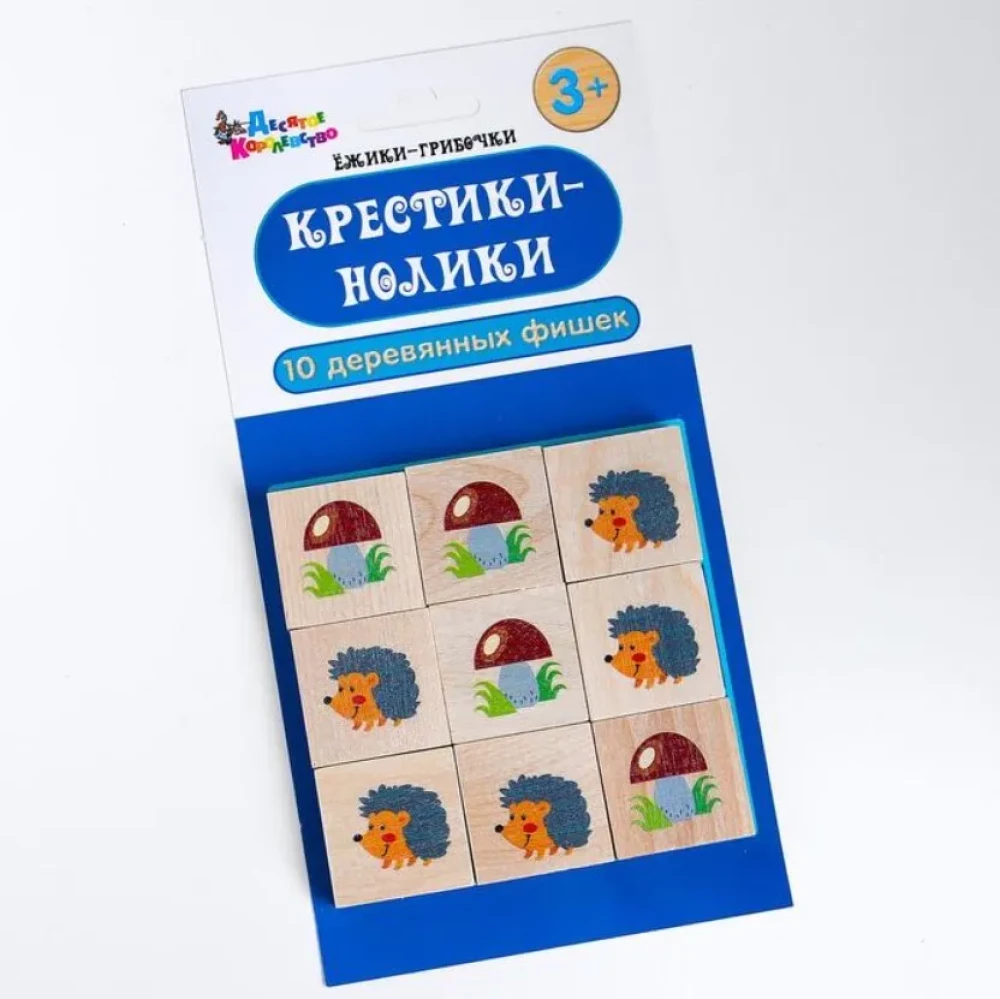 Игра настольная "Крестики-нолики. Ёжики-Грибочки"