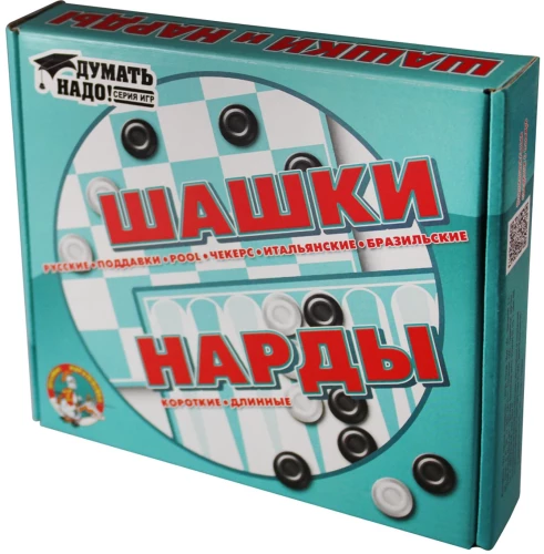 Игра настольная "Шашки, нарды"