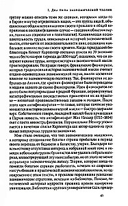 Как богатые страны стали богатыми, и почему бедные страны остаются бедными