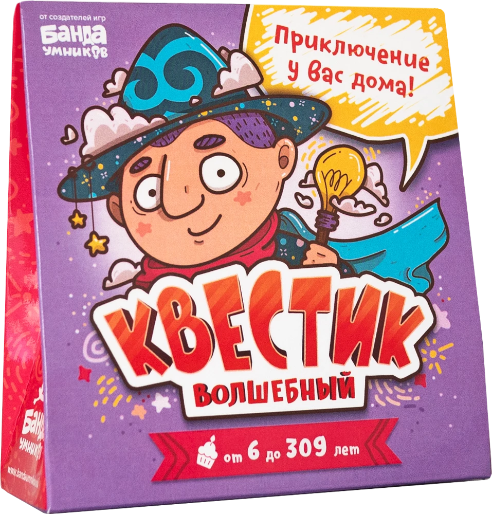 Настольная игра "Квестик волшебный"