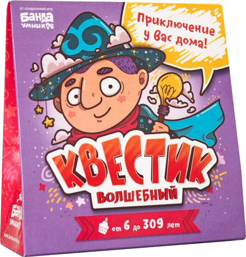 Настольная игра Квестик волшебный