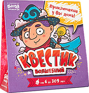 Настольная игра "Квестик волшебный"