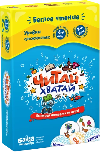 Настольная игра "Читай Хватай"