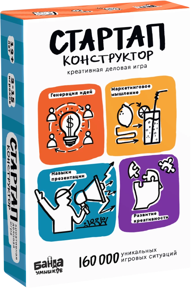 Настольная игра Стартап-конструктор