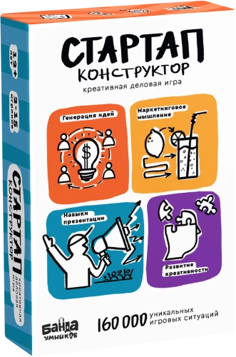 Настольная игра "Стартап-конструктор"