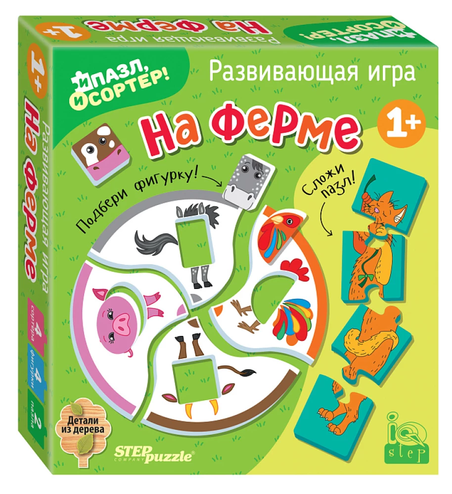 Развивающая игра "На ферме. И пазл, и сортер"