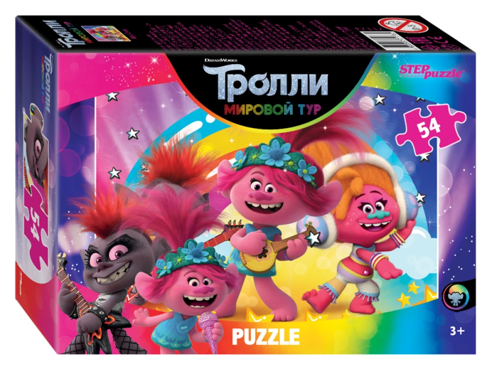 Пазл "Trolls - 2"