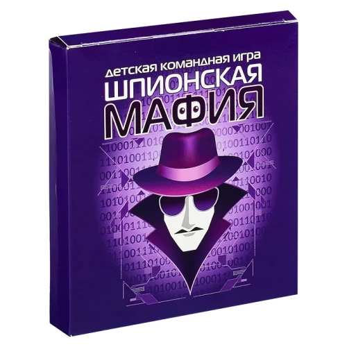 Детская командная игра Шпионская мафия