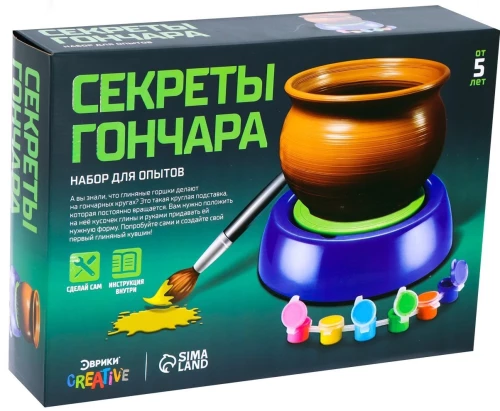 Мини гончарная мастерская "Секреты гончара"