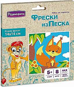 Фреска из цветного песка "Белочка"