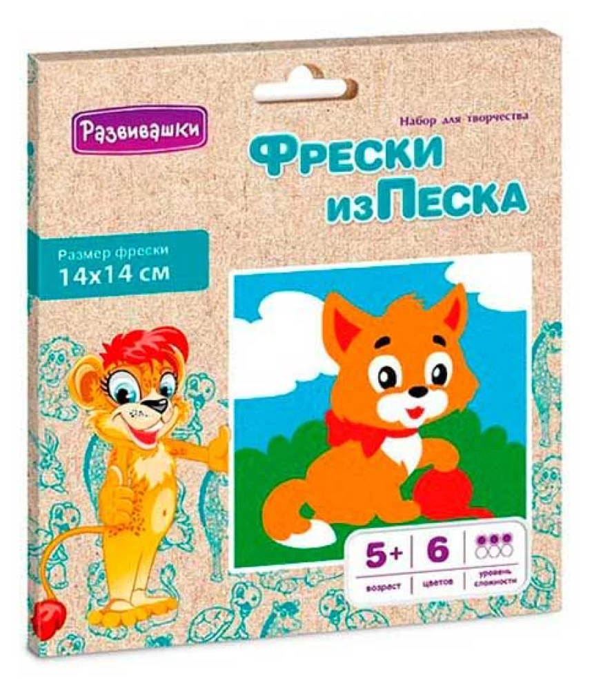 Фреска из цветного песка "Котенок"