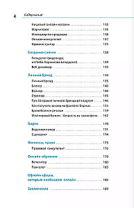 Большая библиотека Успешной и Счастливой. Деньги – привлекаем, мечты воплощаем, отношения – делаем счастливыми! (комплект из 5-ти книг)