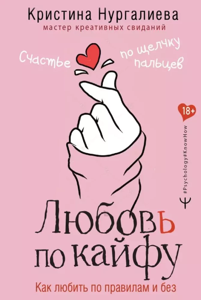 Большая библиотека Успешной и Счастливой. Деньги – привлекаем, мечты воплощаем, отношения – делаем счастливыми! (комплект из 5-ти книг)