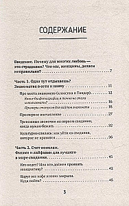 Большая библиотека Успешной и Счастливой. Деньги – привлекаем, мечты воплощаем, отношения – делаем счастливыми! (комплект из 5-ти книг)