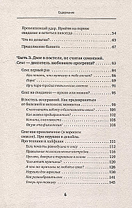 Большая библиотека Успешной и Счастливой. Деньги – привлекаем, мечты воплощаем, отношения – делаем счастливыми! (комплект из 5-ти книг)